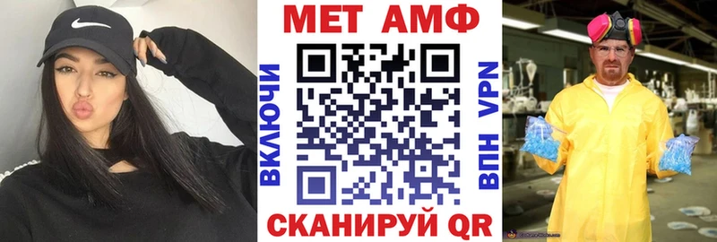 АМФЕТАМИН 98% наркотики Мирный