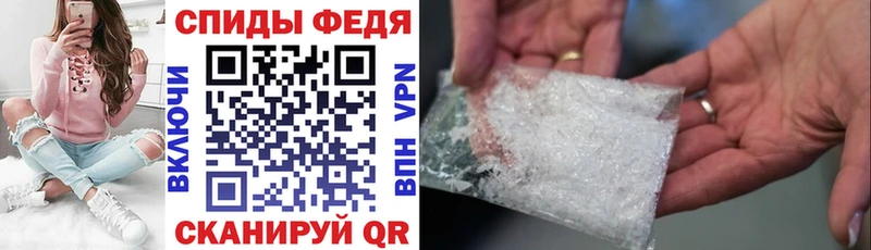 Амфетамин Розовый Мирный