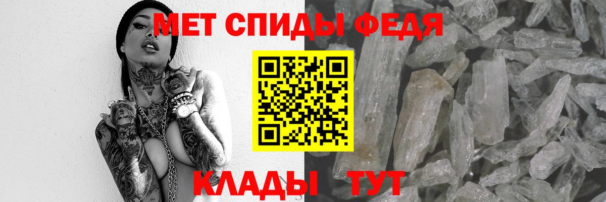 Мирный  АМФЕТАМИН 97%  Amphetamine  Вход с VPN 