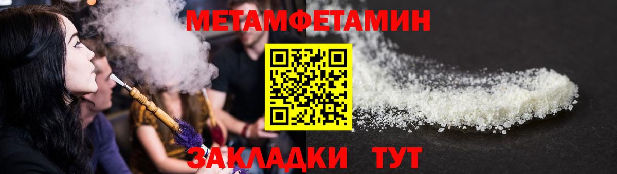 АМФ Розовый Мирный