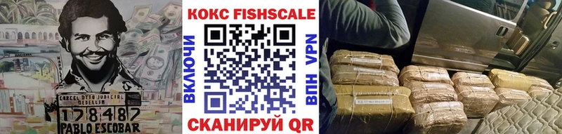 КОКАИН Эквадор  Мирный 