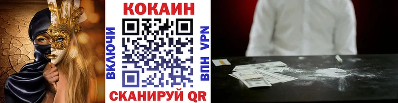 COCAIN Колумбийский Мирный