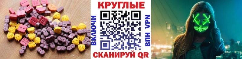 Ecstasy бентли  МЕГА ссылка  Мирный 