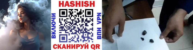 ГАШИШ Изолятор цены наркотик Мирный