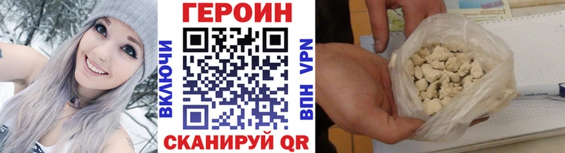 где купить наркоту  Мирный  ГЕРОИН гречка 