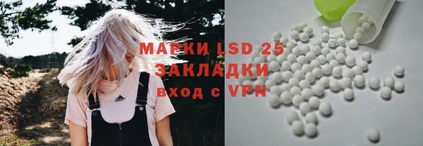 трава Алзамай
