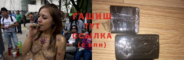 трава Алзамай