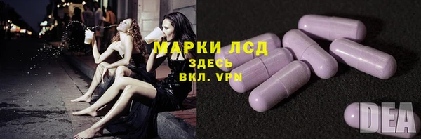 мяу мяу кристалл Алексеевка