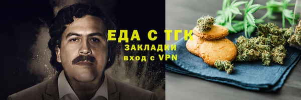 трава Алзамай