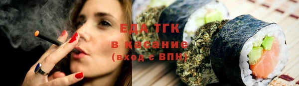 мяу мяу кристалл Алексеевка