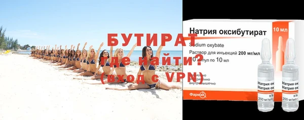 круглые Рославль