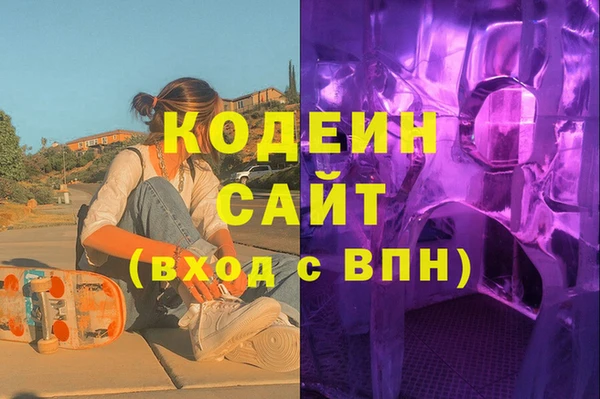 круглые Рославль