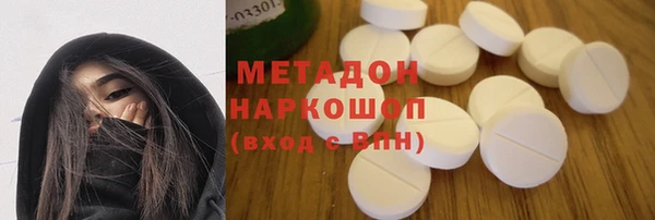 мяу мяу кристалл Алексеевка
