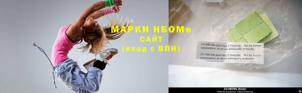 трава Алзамай