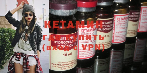 мяу мяу кристалл Алексеевка