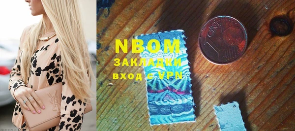 трава Алзамай