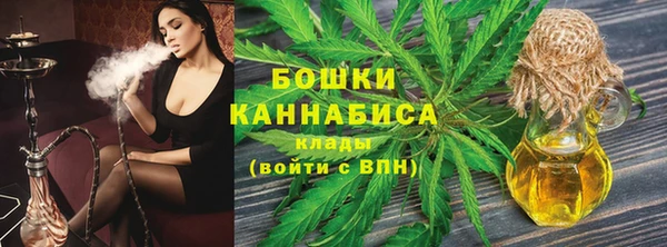 каннабис Абдулино