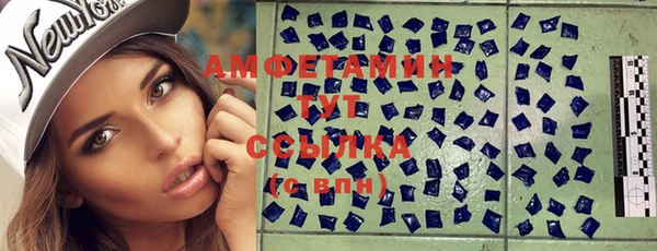 трава Алзамай