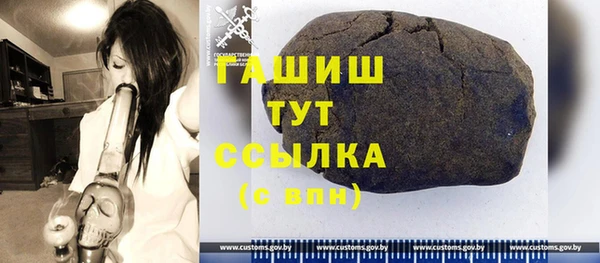 трава Алзамай
