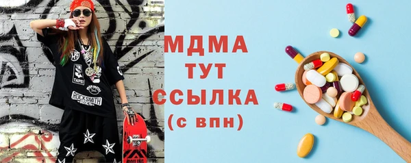каннабис Россошь