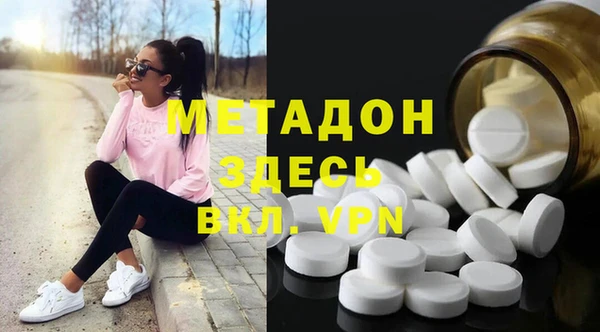 мяу мяу кристалл Алексеевка
