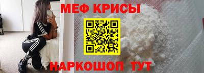 трава Донецк