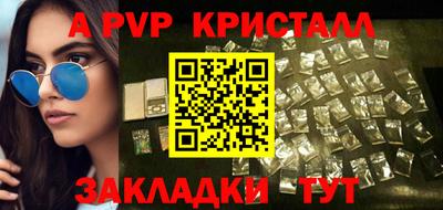 трава Донецк
