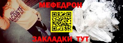 трава Донецк