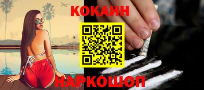трава Донецк