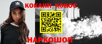 гашишное масло Дубна