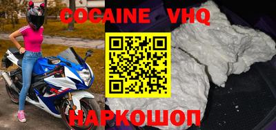 трава Донецк