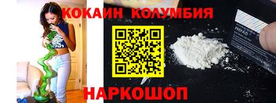 трава Донецк