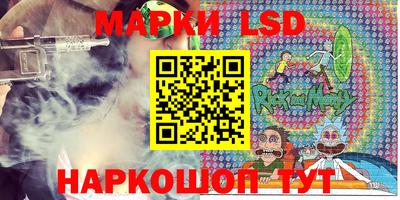 трава Донецк