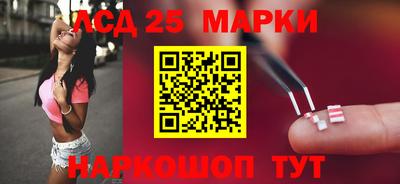 трава Донецк