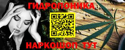 гашишное масло Дубна