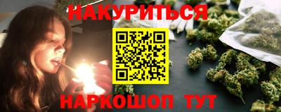 гашишное масло Дубна