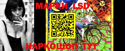 трава Донецк