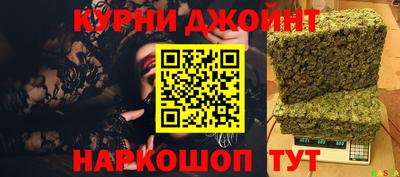 гашишное масло Дубна
