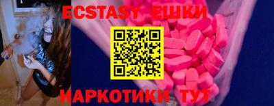 трава Донецк
