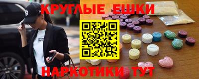 трава Донецк