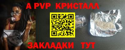 трава Донецк
