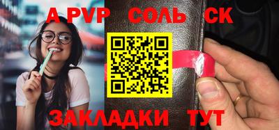трава Донецк