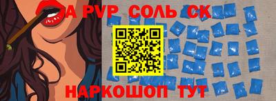 трава Донецк