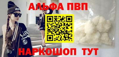 трава Донецк