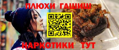 гашишное масло Дубна