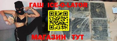 трава Донецк