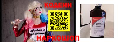 трава Донецк