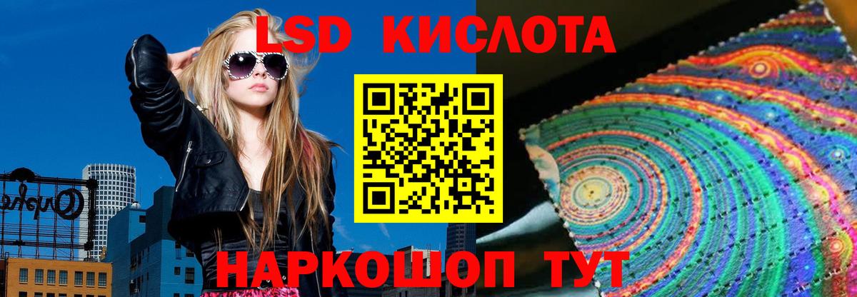 Мирный  LSD-25 экстази кислота  LSD-25 экстази кислота  Вход с VPN 