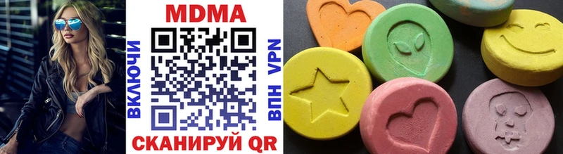 MDMA кристаллы  как найти наркотики  Мирный 