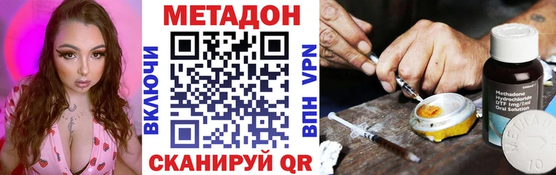 цена   Мирный  Метадон белоснежный 
